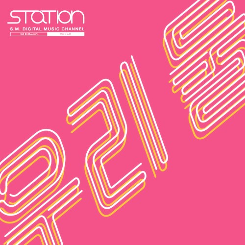 우리 둘 (Runnin’)