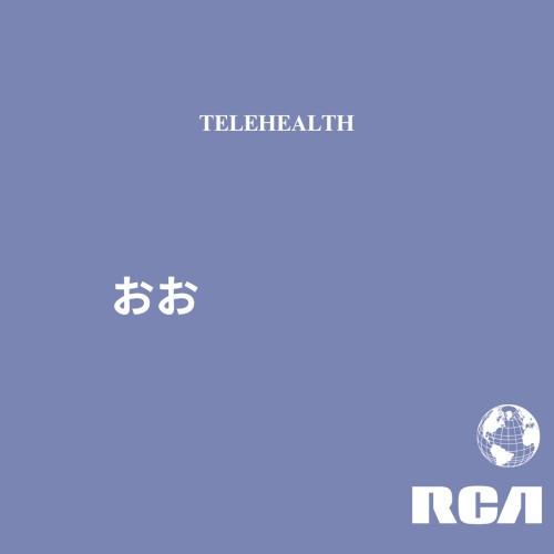 おお