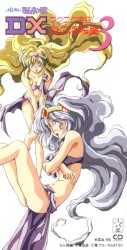 ララバイ☆あげたい