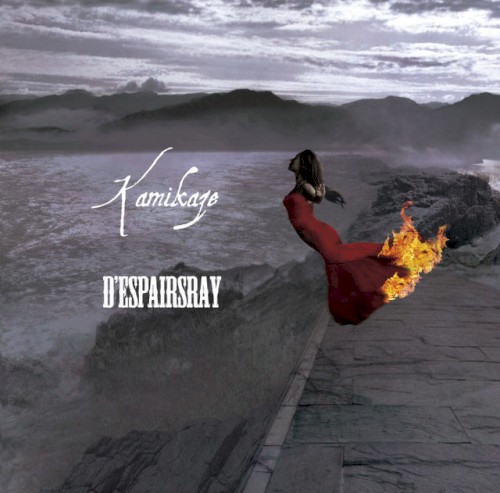 KAMIKAZE