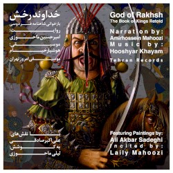 God of Rakhsh: The Book of Kings Retold
