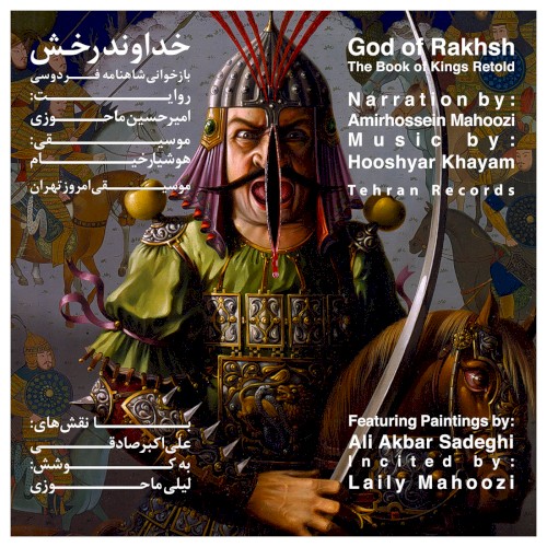 God of Rakhsh: The Book of Kings Retold