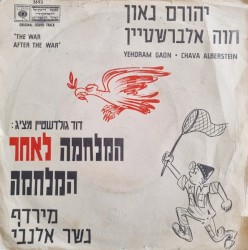 המלחמה לאחר המלחמה: פס הקול המקורי של הסרט