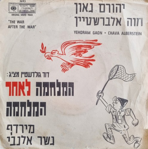 The War After the War: Original Sound Track