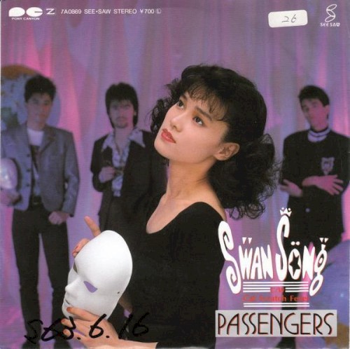Swan Song