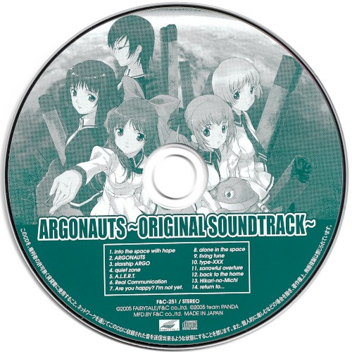 ARGONAUTS ~ORIGINAL SOUNDTRACK~