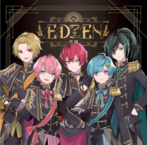EDEN