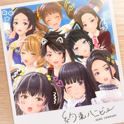 約束ハニビー