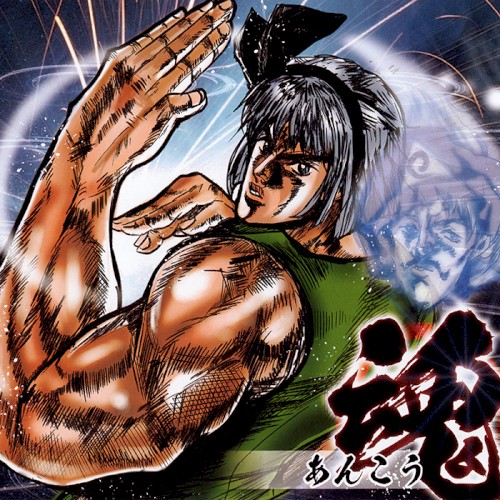 魂