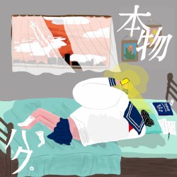 Honmono