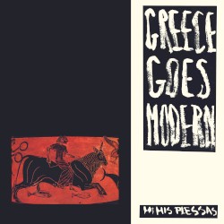 Greece Goes Modern