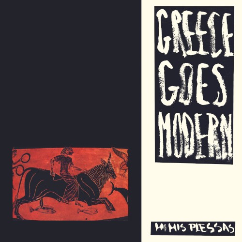 Greece Goes Modern