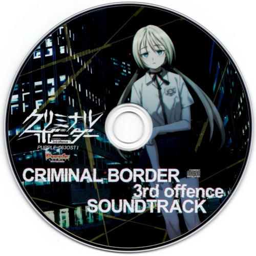 クリミナルボーダー 3rd offence SOUNDTRACK