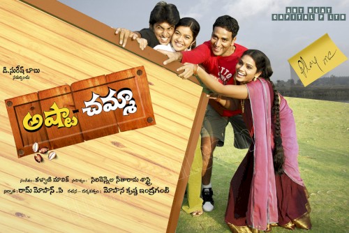 Ashta Chamma