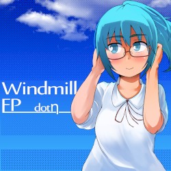 Windmill EP