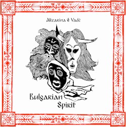 Bulgarian Spirit