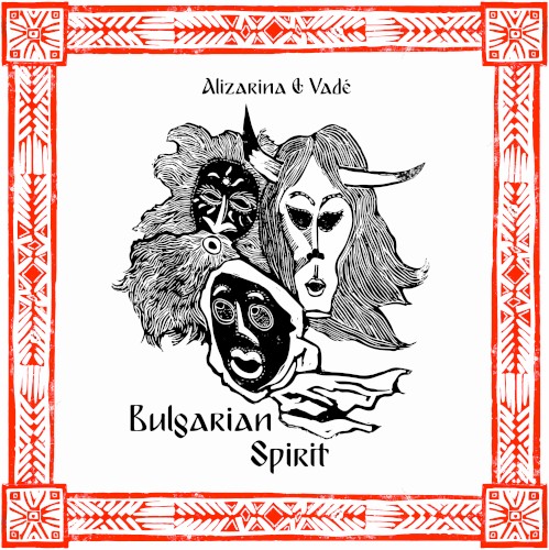 Bulgarian Spirit