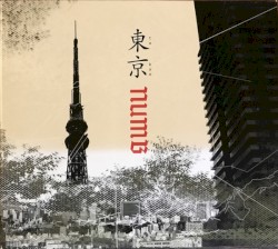 東京