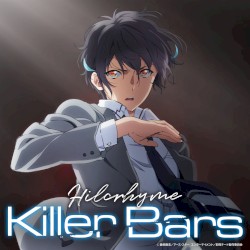 Killer Bars