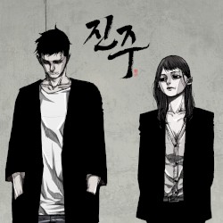 JINJU