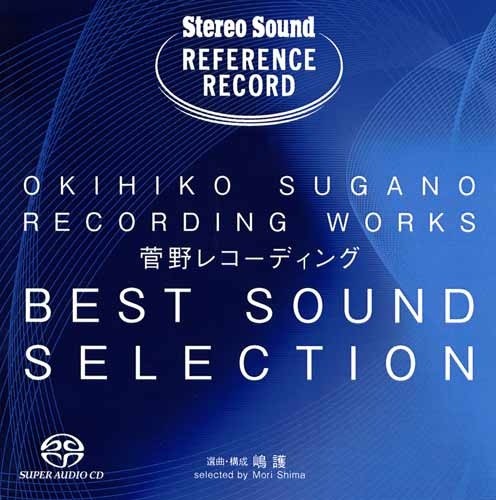 Recording Works Best Sound Selection