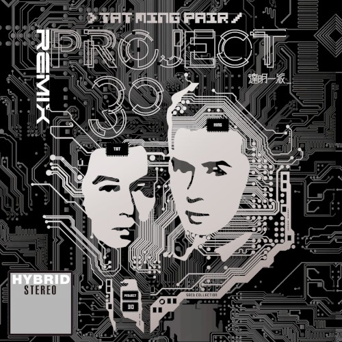 Remix