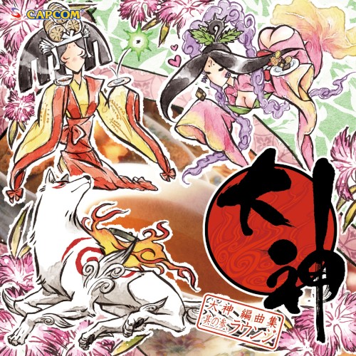 Okami Arrangement Collection Vol.3 Lounge