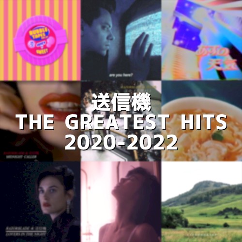 送信機: The Greatest Hits (2020-2022)