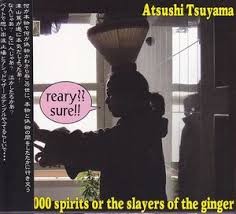 50000000 Spirits or the Slayers of the Ginger