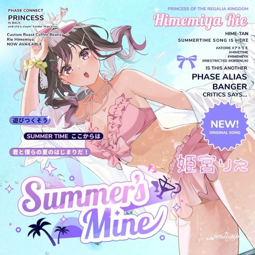 SUMMER'S MINE!