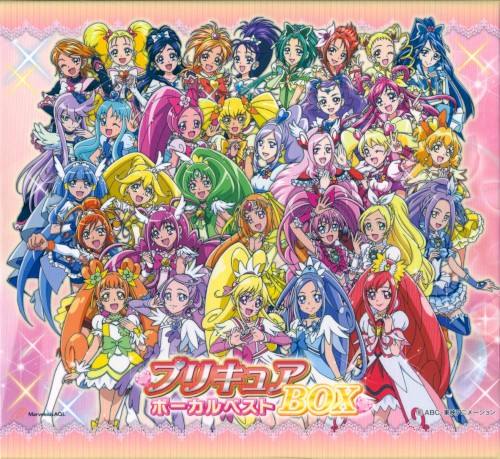 プリキュアボーカルベストBOX