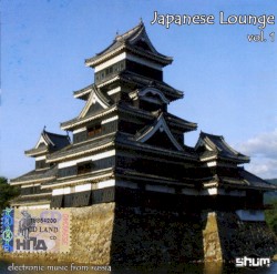 Japanese Lounge, Volume 1