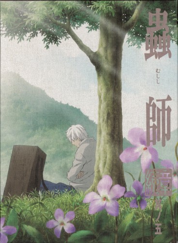 Mushishi Zokushou, Volume 5 Bonus CD