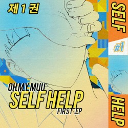 Self Help