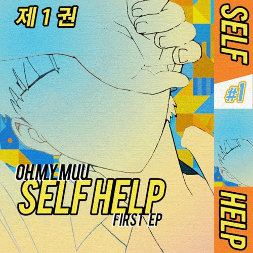 Self Help