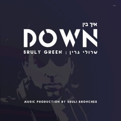 Ich bin down