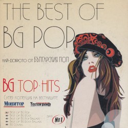 The Best of BG Pop (Най доброто от българския Поп)