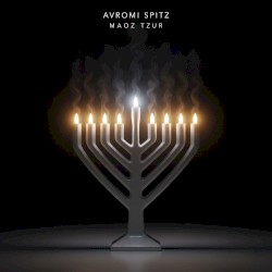 Maoz Tzur