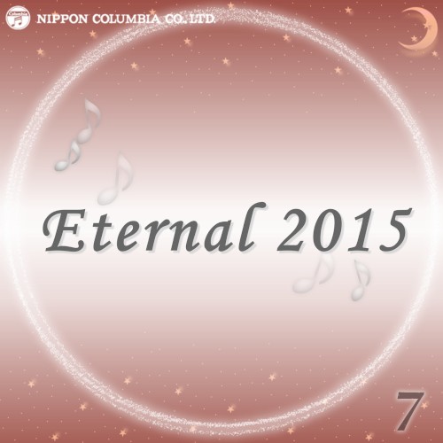 Eternal 2015 7 (オルゴールミュージック)