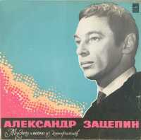 Разговор со счастьем