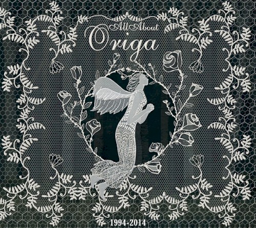 all about ORIGA 1994 - 2014