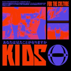 あなたは見たことが有りますか KIDS