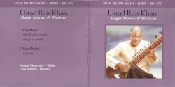 Ragas Marwa & Bhairavi: Live at the Kufa Gallery, London, June, 1993