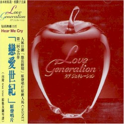 Love Generation Soundtrack