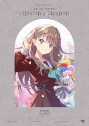 蓮ノ空女学院スクールアイドルクラブ 102nd Graduation Album 〜Star Sign Memories〜 Fujishima Megumi