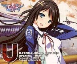 マテリアルブレイブ イグニッション 主題歌「U」