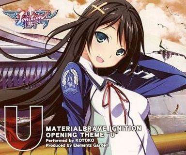 マテリアルブレイブ イグニッション 主題歌「U」