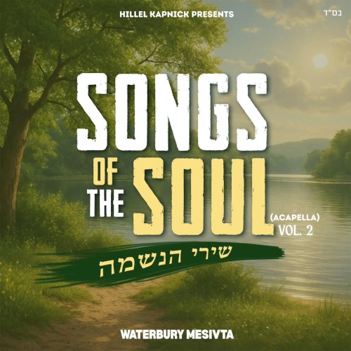 Songs of the Soul, Vol. 2 (a cappella)
