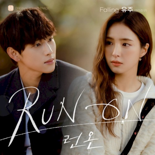 Run On OST Part. 10