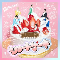 ショートケーキ